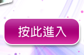 免費a片下載